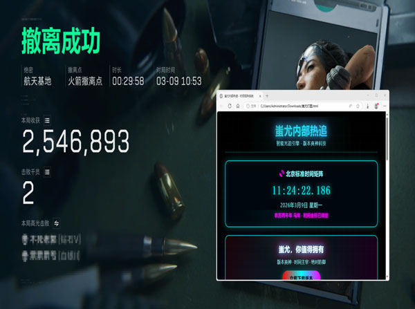 三角洲辅助瞄准有啥用软件效果